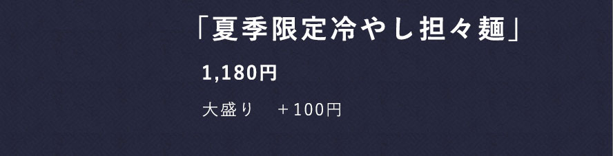 週替わりワンプレート「白麻婆豆腐～2種のパン添え～」